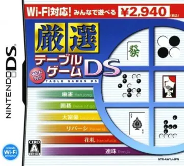 Wi-Fi Taiou - Gensen Table Game DS (Japan) box cover front